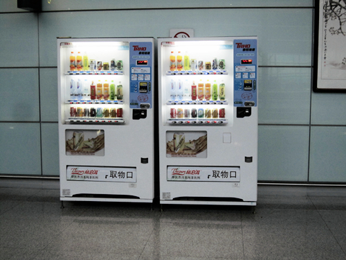 1625301200779808.jpg 千圖網(wǎng)_自助購(gòu)物機(jī)_圖片編號(hào)37019318_副本.jpg