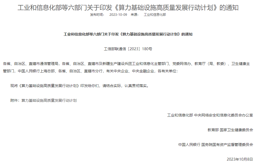 1696916006160931.png 1696916006160931.png