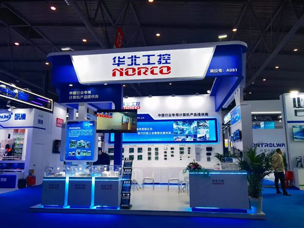 華北工控成都工博會(huì).jpg
