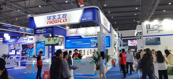 華北工控成都工博會(huì).jpg