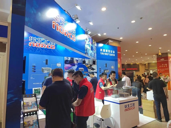 華北工控?cái)y創(chuàng)新產(chǎn)品方案亮相2024中國（北京）機(jī)器視覺展.jpg