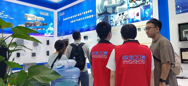 華北工控2024中國(guó)國(guó)際醫(yī)療器械展覽會(huì) 華北工控2024中國(guó)國(guó)際醫(yī)療器械展覽會(huì)