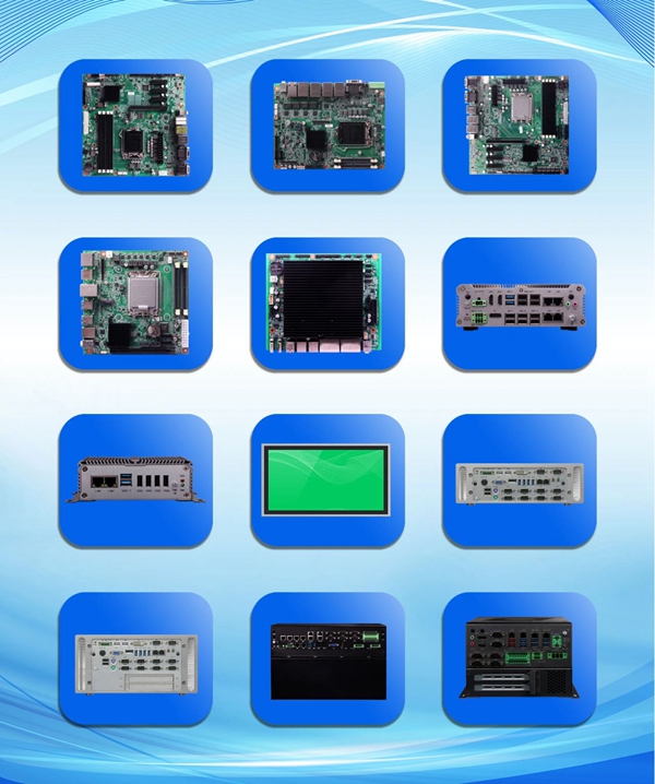 華北工控X86系列產(chǎn)品