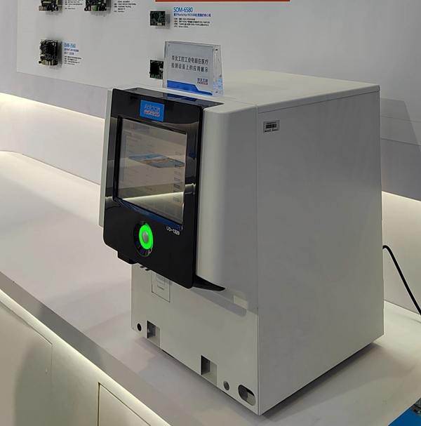 全自動尿液分析設備 全自動尿液分析設備