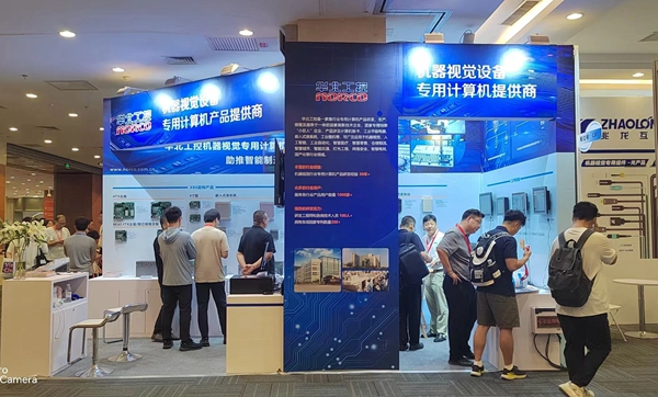 華北工控亮相機(jī)器視覺展 華北工控亮相機(jī)器視覺展