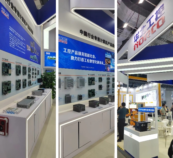 華北工控展出了多樣化嵌入式主板、嵌入式準(zhǔn)系統(tǒng)/整機(jī)和工業(yè)平板電腦產(chǎn)品