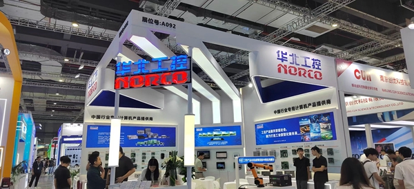 誠(chéng)邀您蒞臨上海國(guó)家會(huì)展中心6.1號(hào)館A092展位，華北工控與您不見不散！