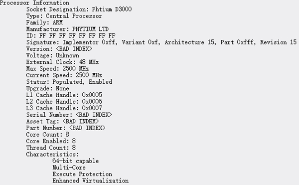 測(cè)試機(jī)硬件信息 測(cè)試機(jī)硬件信息