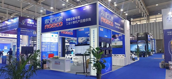 華北工控亮相4號(hào)館4B14展位