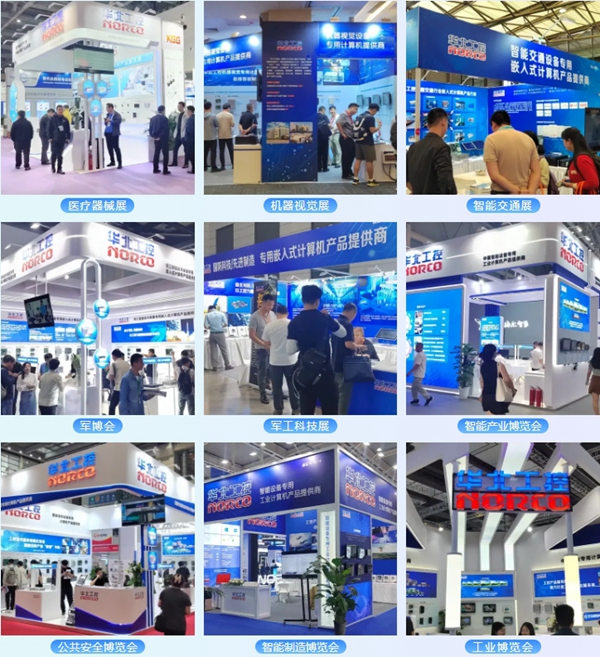 華北工控展會(huì)風(fēng)采