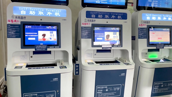 華北工控自助終端專用AI整機，助力構(gòu)建智慧醫(yī)院數(shù)字能力底座