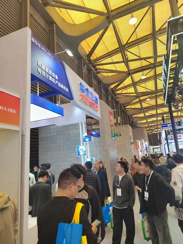 華北工控誠待您的撥冗蒞臨