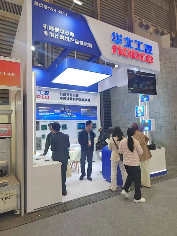 華北工控誠待您的撥冗蒞臨