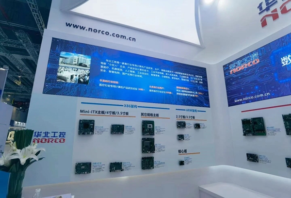 華北工控自主打造了X86架構和ARM架構多樣化嵌入式AI主板方案
